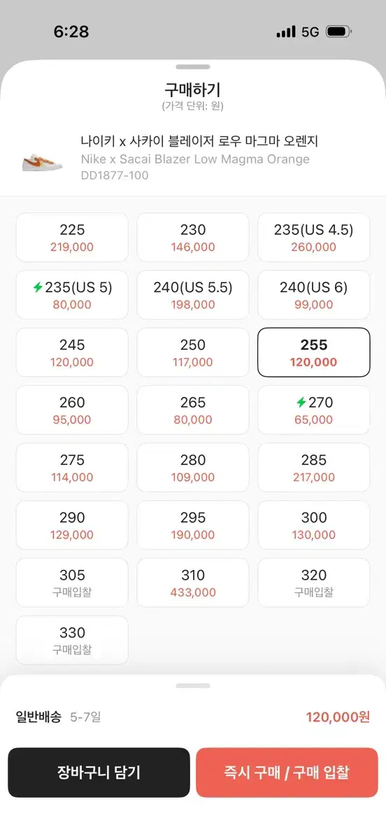 thumbnail-5